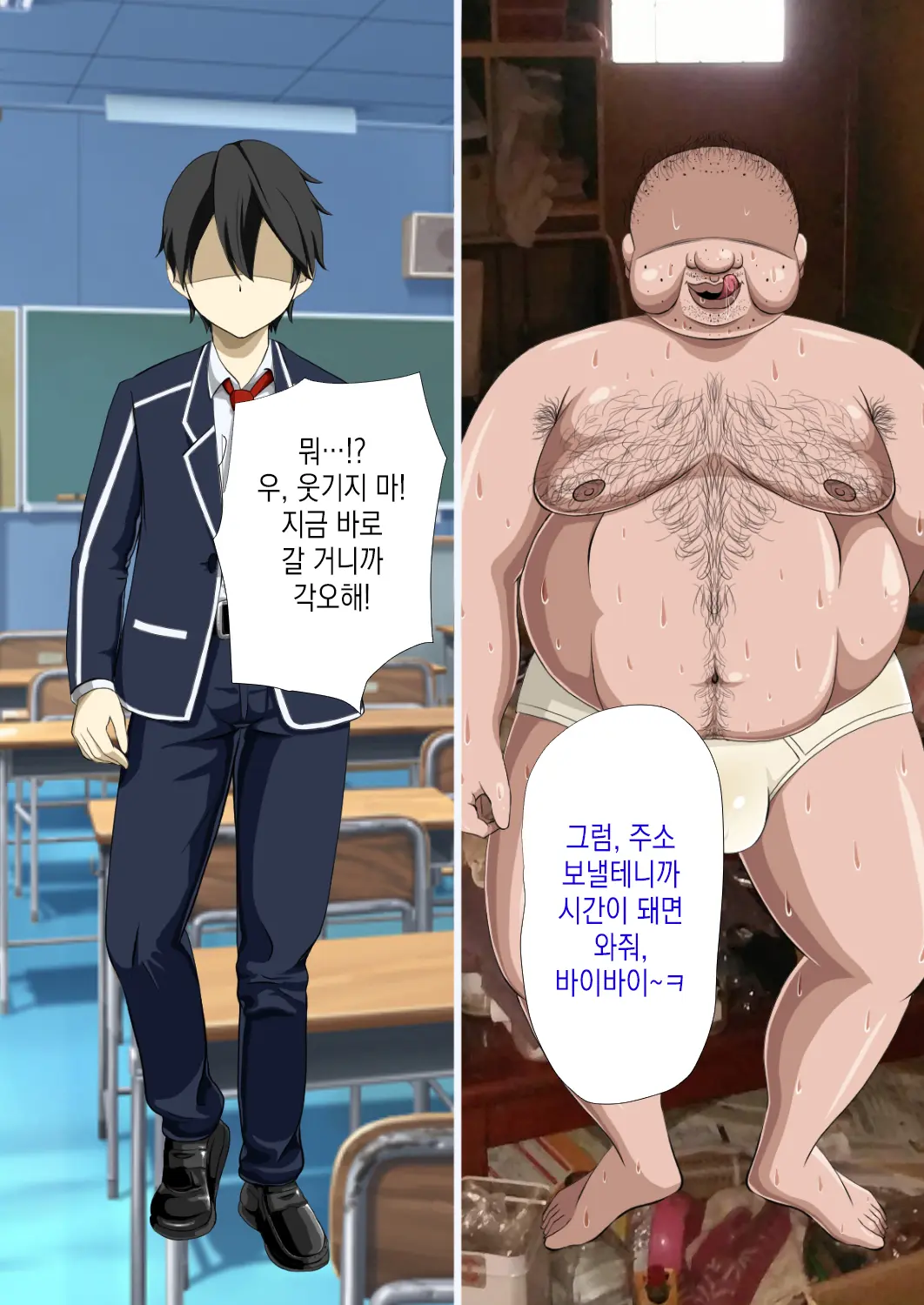 Kirigaya Suguha Saimin Choukyou Hon